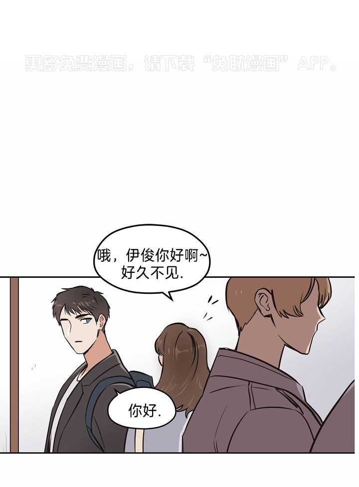 入梦的方法第3话图