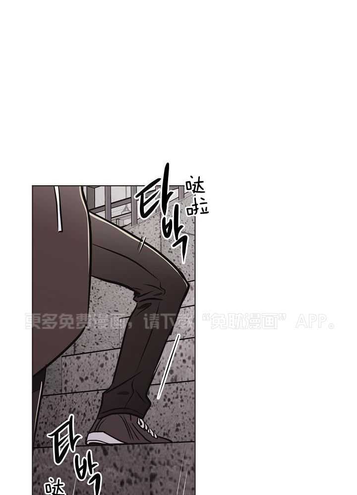 入梦的方法第31话图