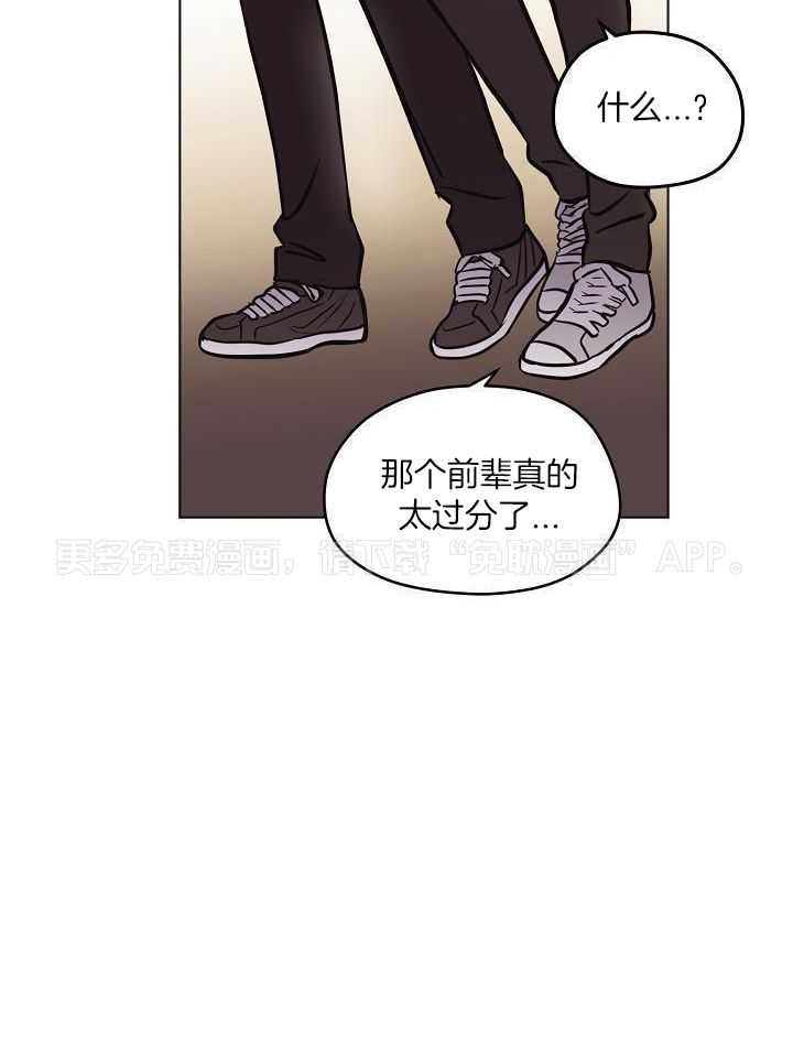 入梦的方法第31话图