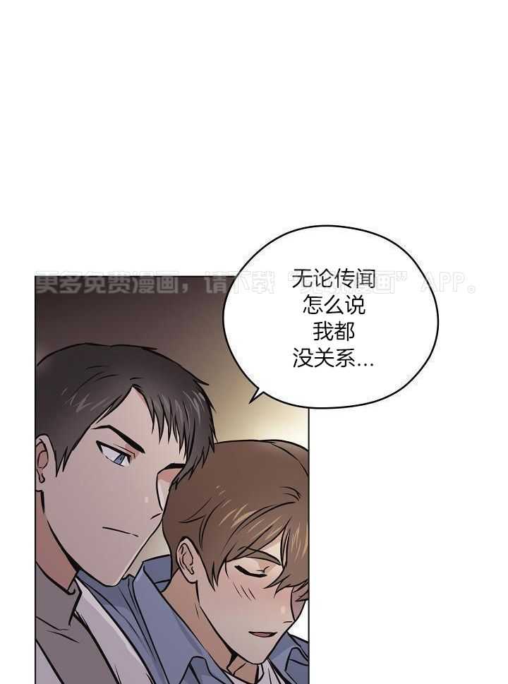 入梦的方法第32话图