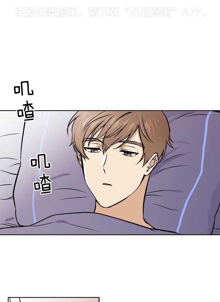 入梦的方法第33话图