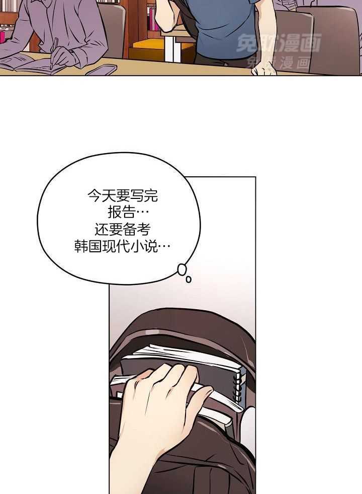 入梦的方法第36话图