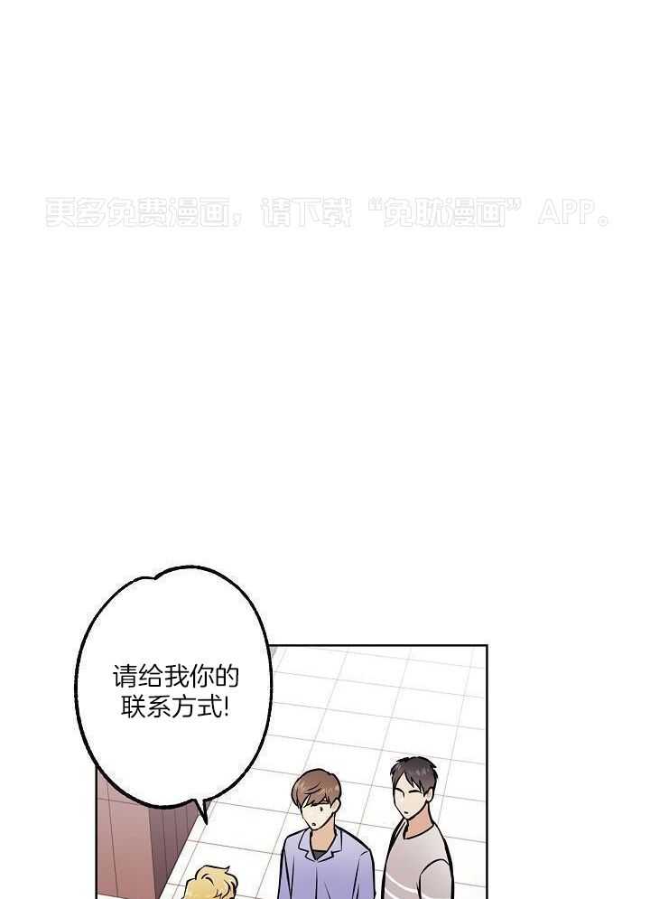 入梦的方法第39话图