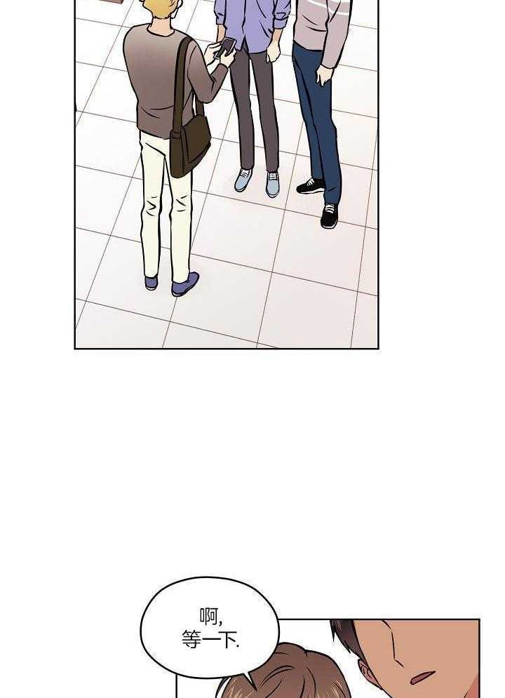 入梦的方法第39话图