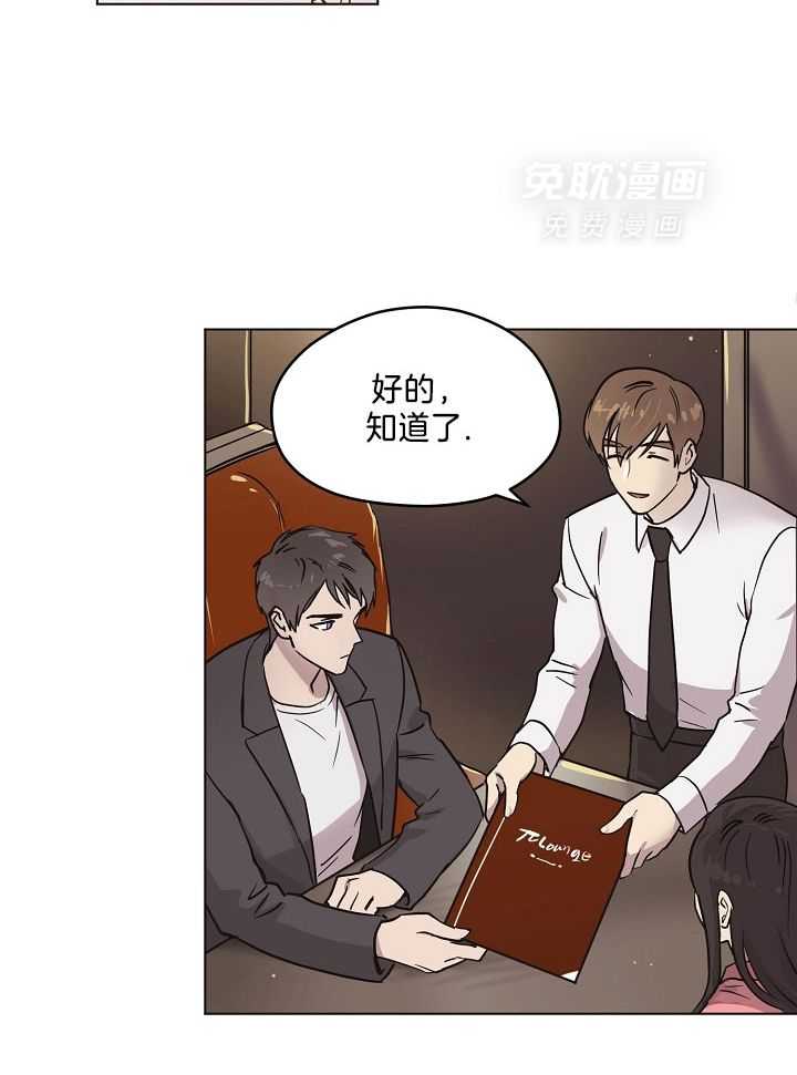 入梦的方法第4话图