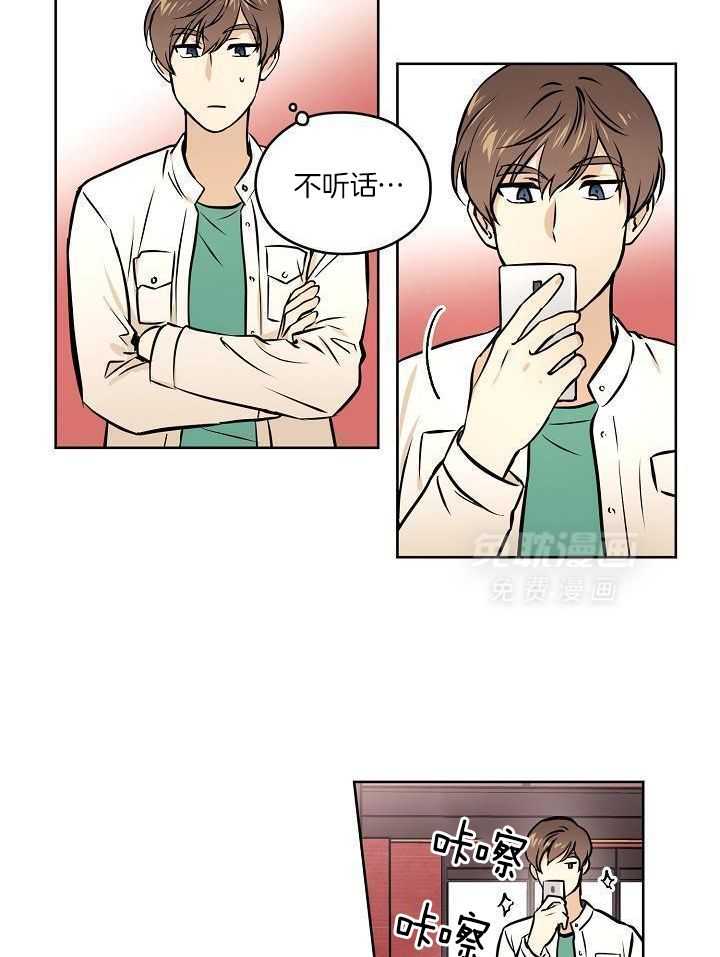 入梦的方法第41话图
