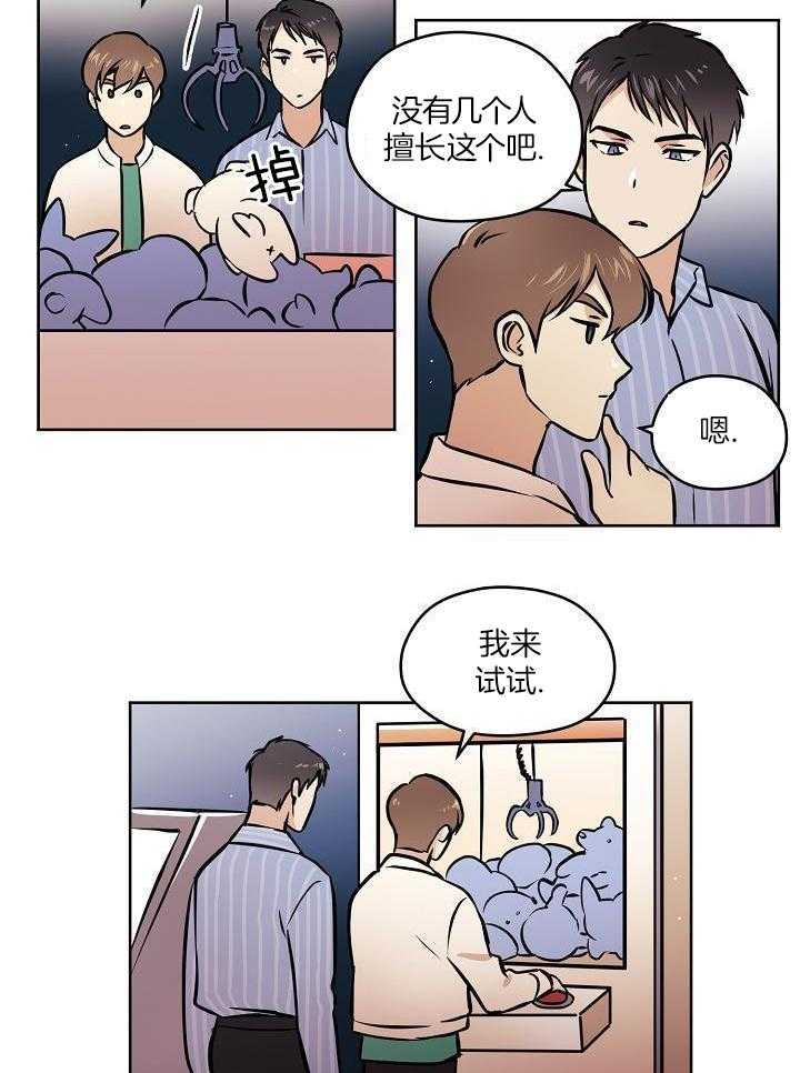 入梦的方法第42话图