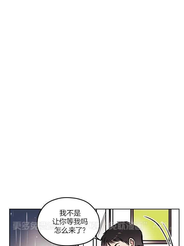 入梦的方法第43话图