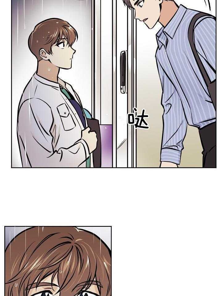 入梦的方法第43话图