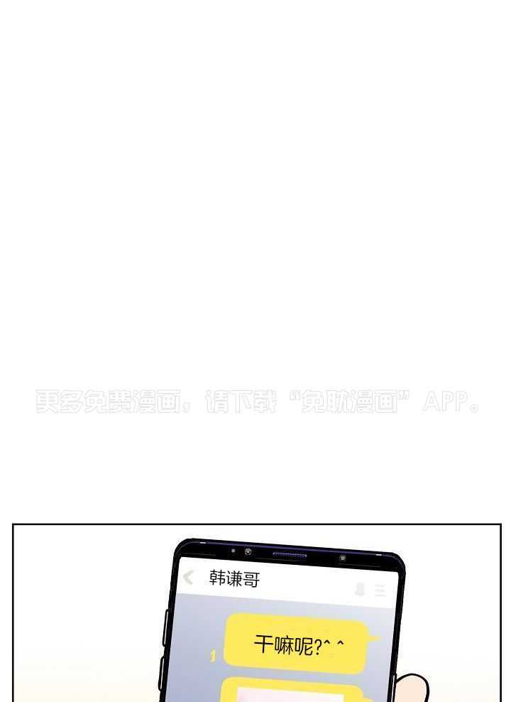 入梦的方法第44话图