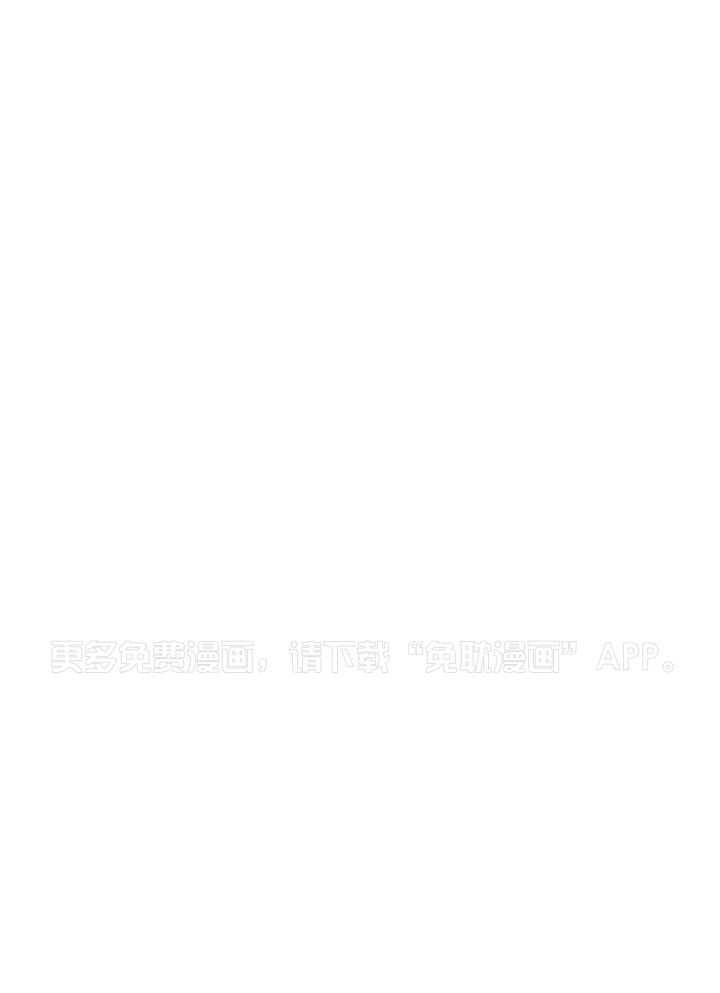 入梦的方法第44话图