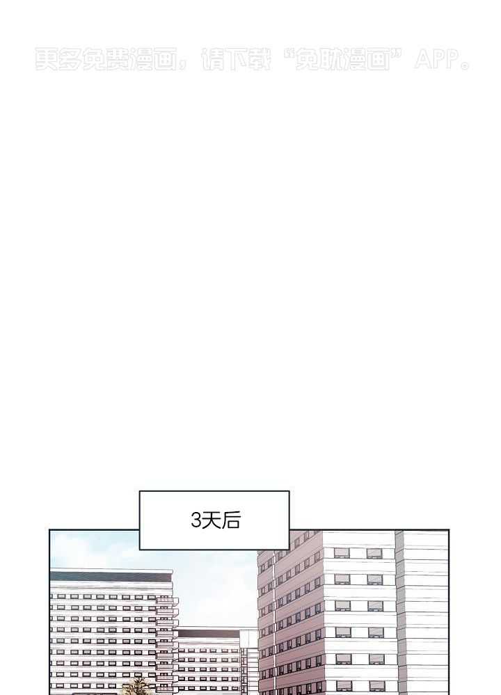入梦的方法第45话图
