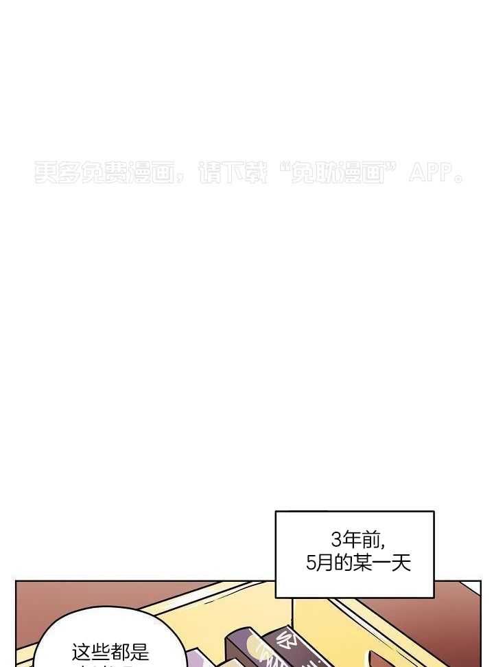 入梦的方法第47话图