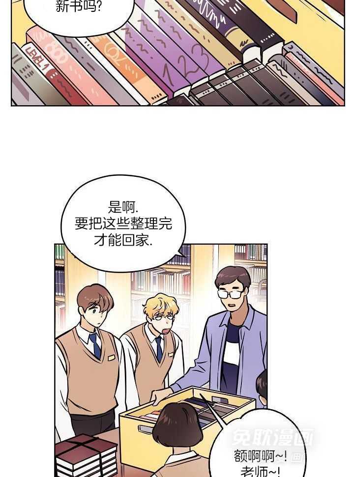 入梦的方法第47话图