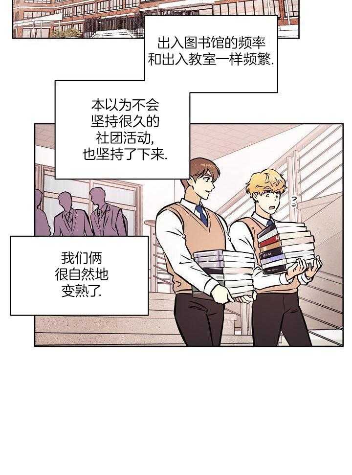 入梦的方法第47话图