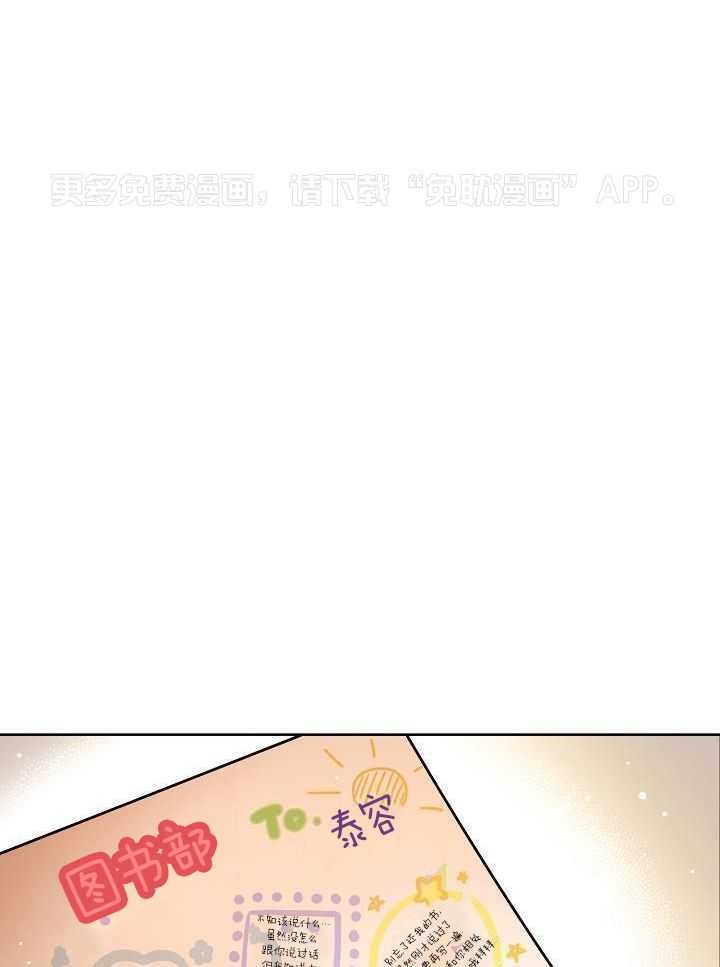 入梦的方法第48话图