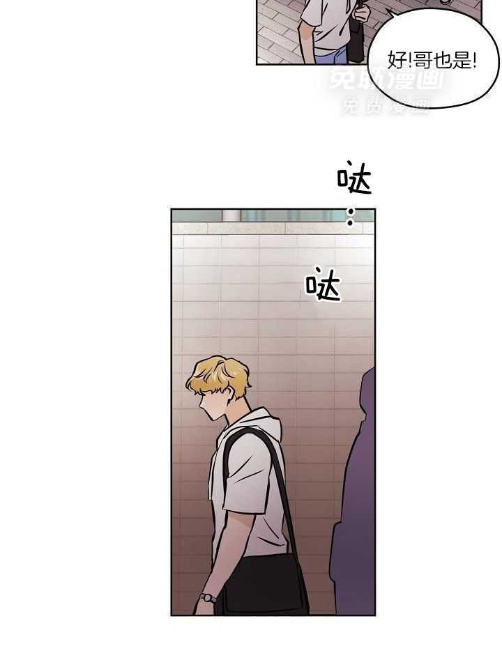 入梦的方法第49话图