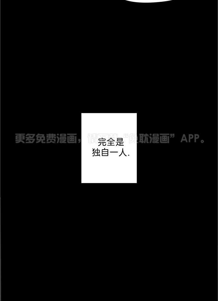 入梦的方法第5话图