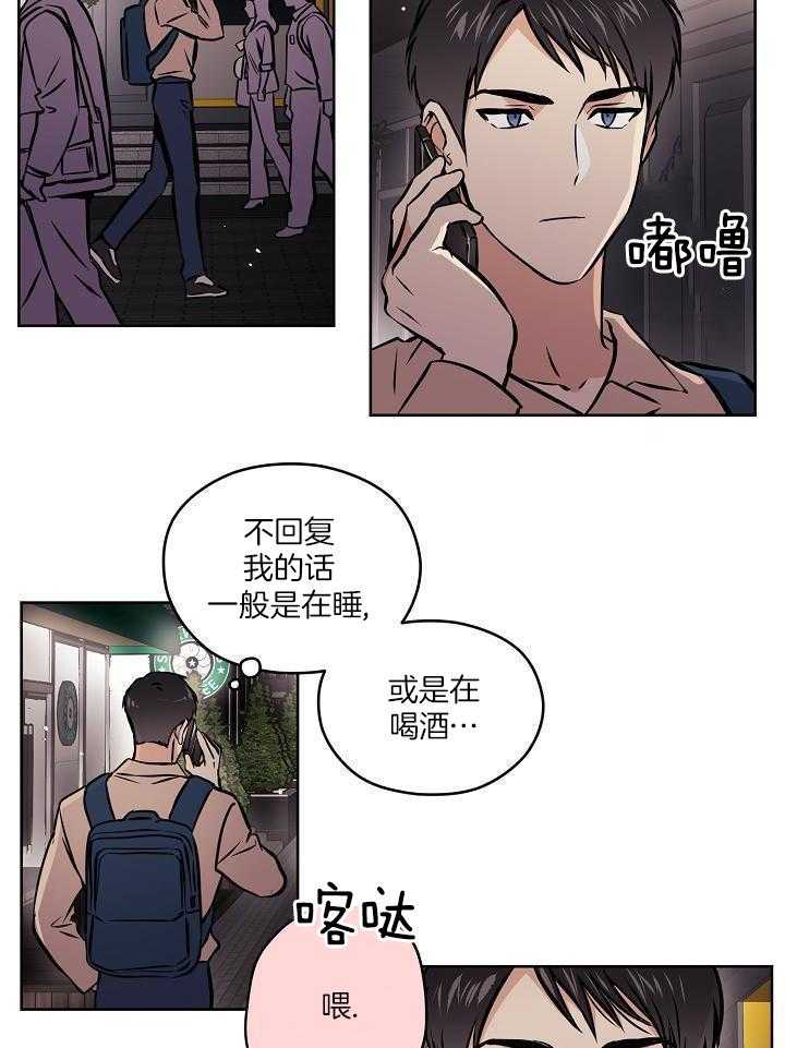 入梦的方法第50话图