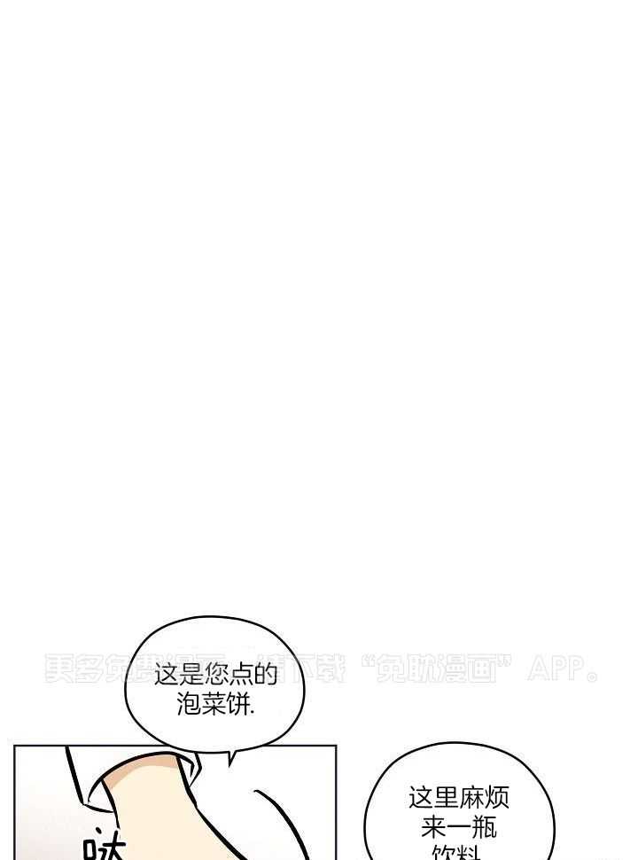 入梦的方法第51话图