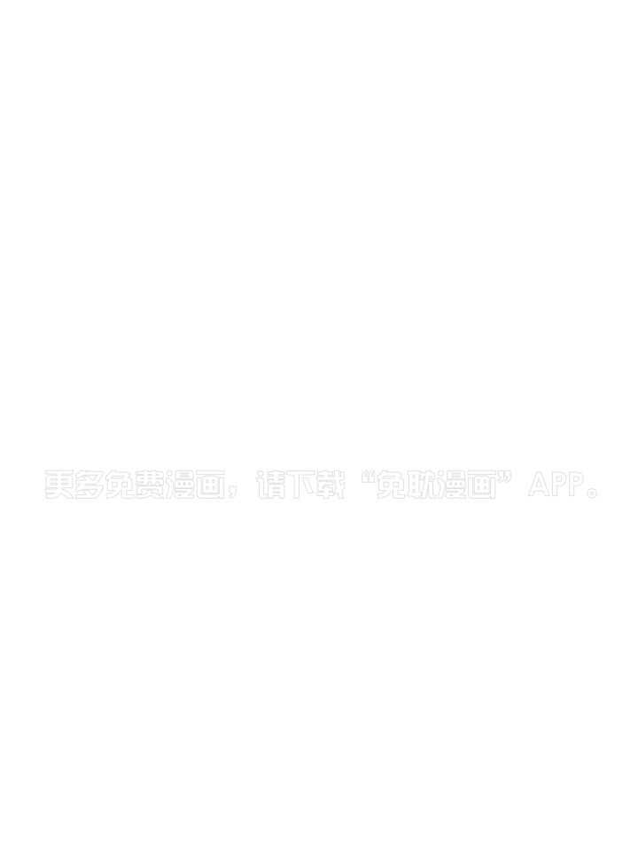 入梦的方法第51话图