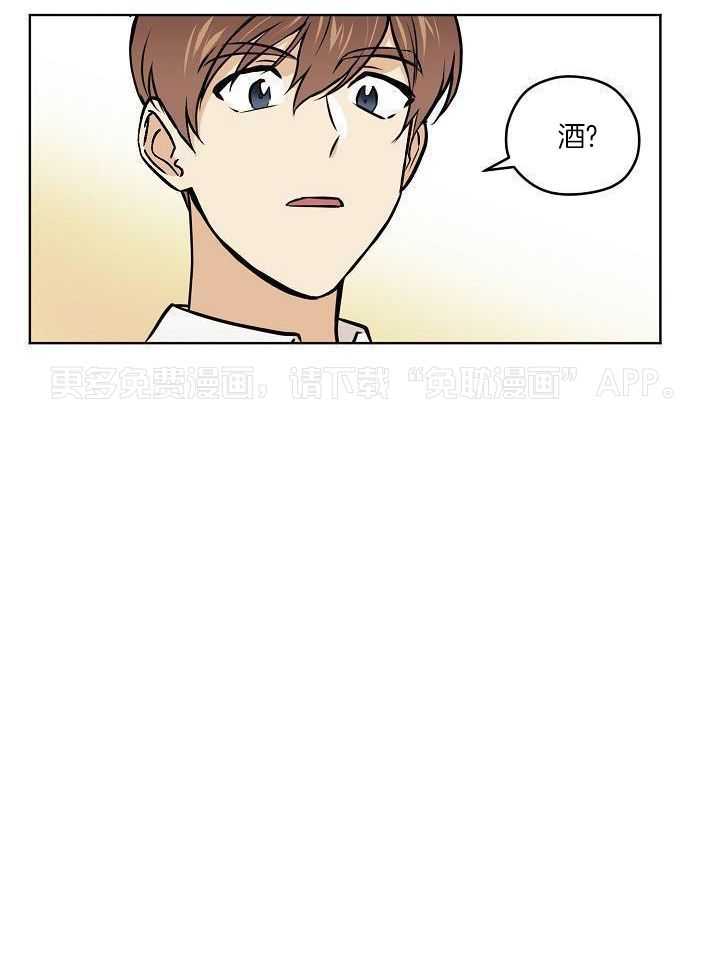 入梦的方法第53话图