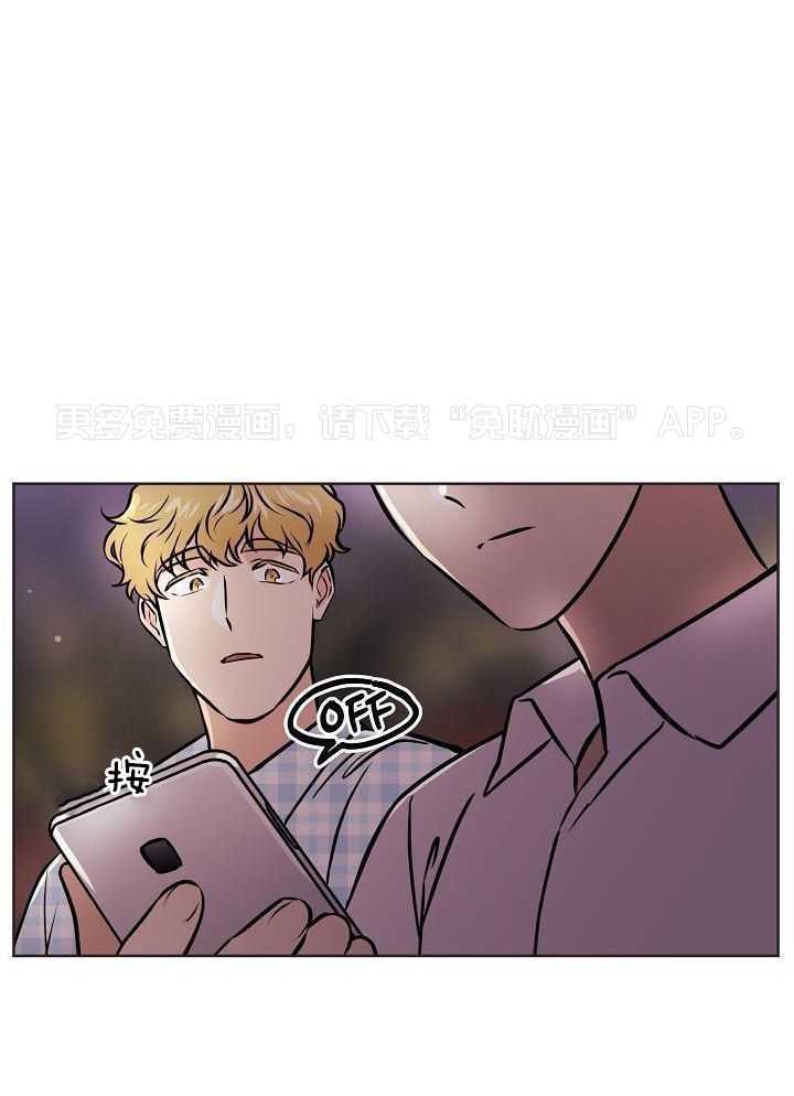 入梦的方法第55话图