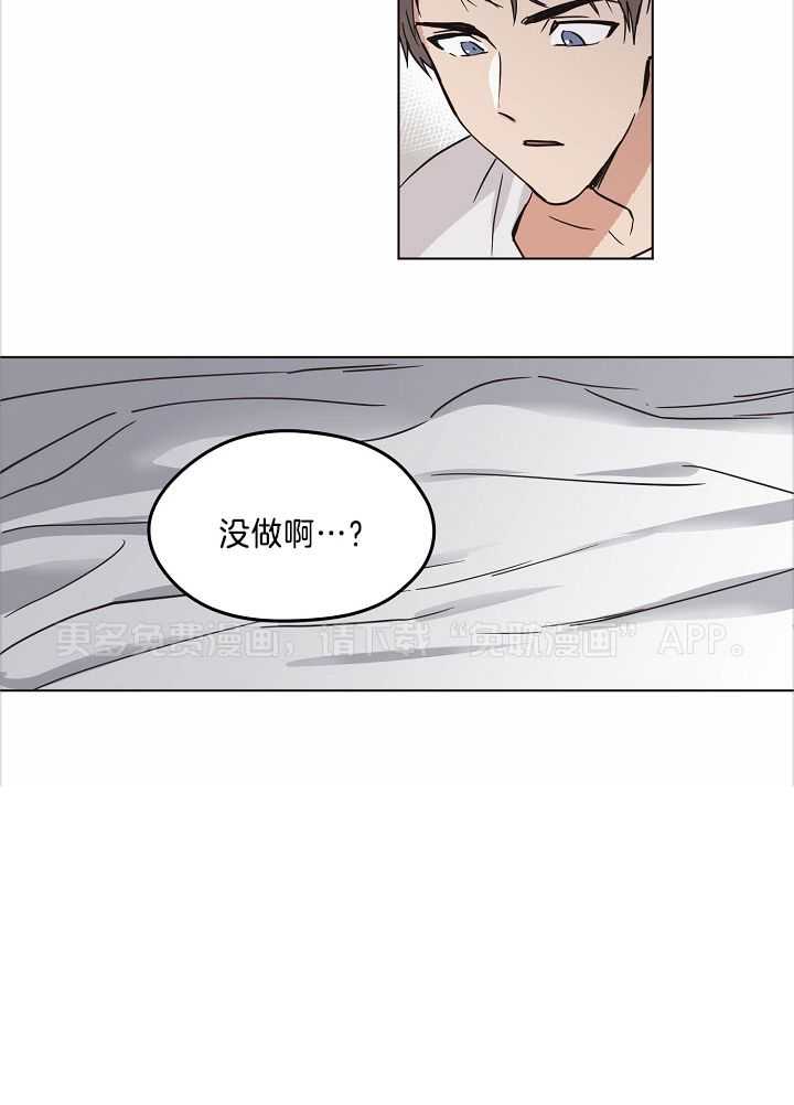 入梦的方法第6话图