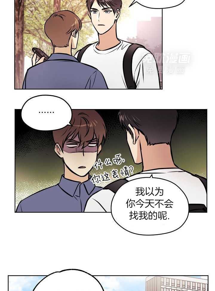 入梦的方法第61话图