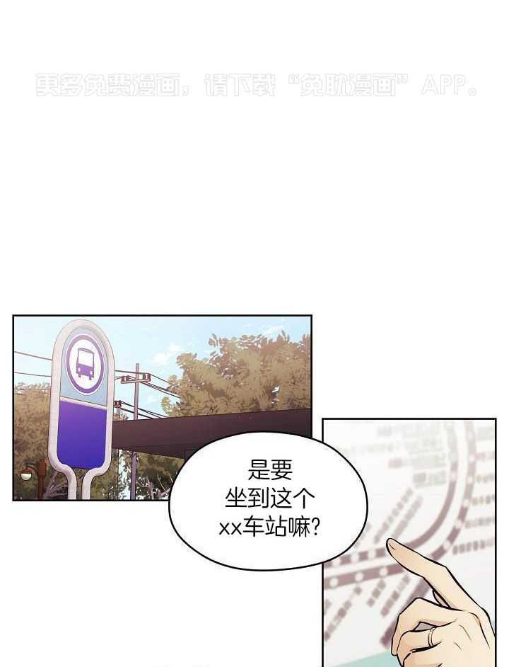 入梦的方法第62话图