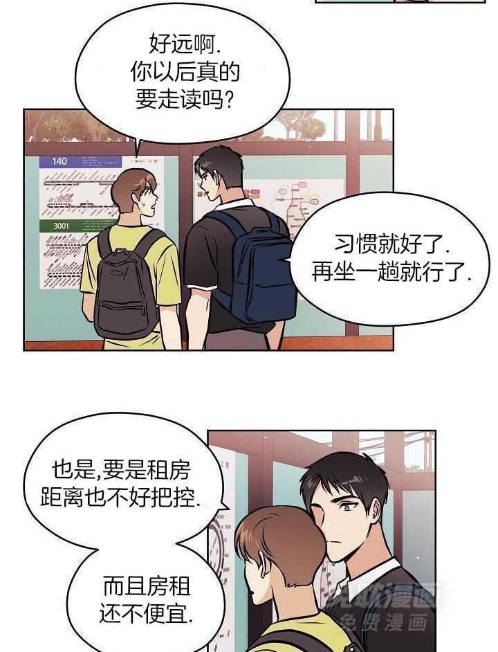 入梦的方法第62话图