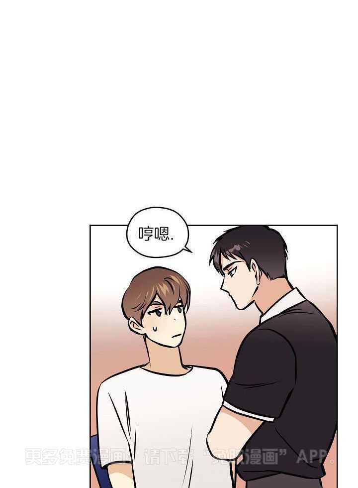 入梦的方法第64话图