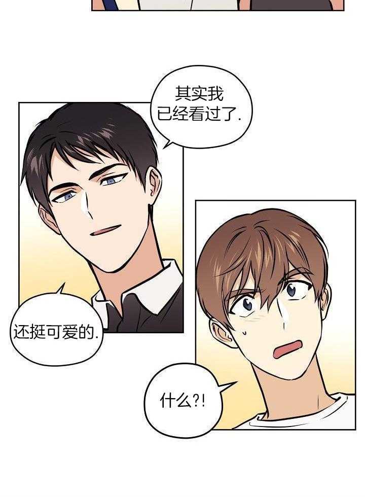 入梦的方法第64话图