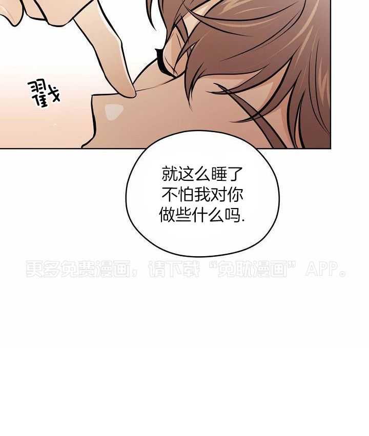 入梦的方法第64话图