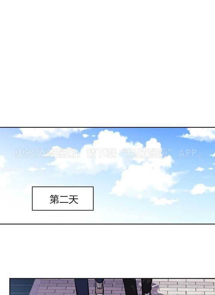 入梦的方法第66话图