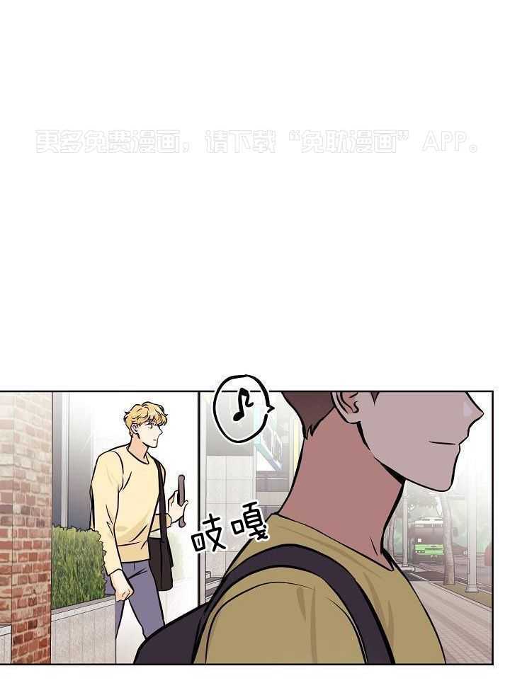 入梦的方法第67话图