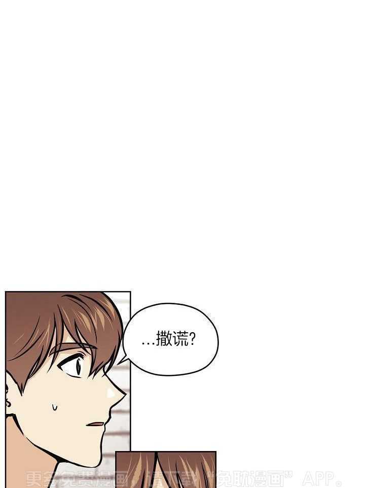 入梦的方法第68话图