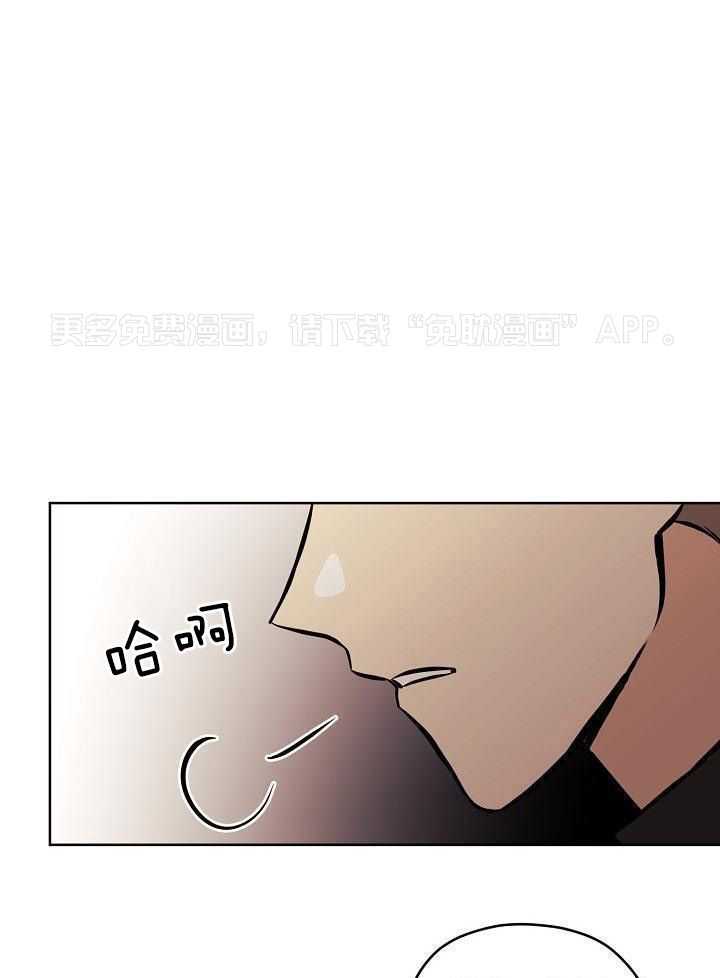 入梦的方法第69话图