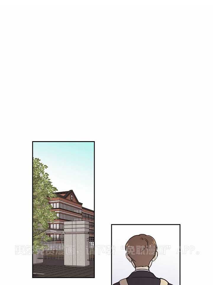 入梦的方法第9话图