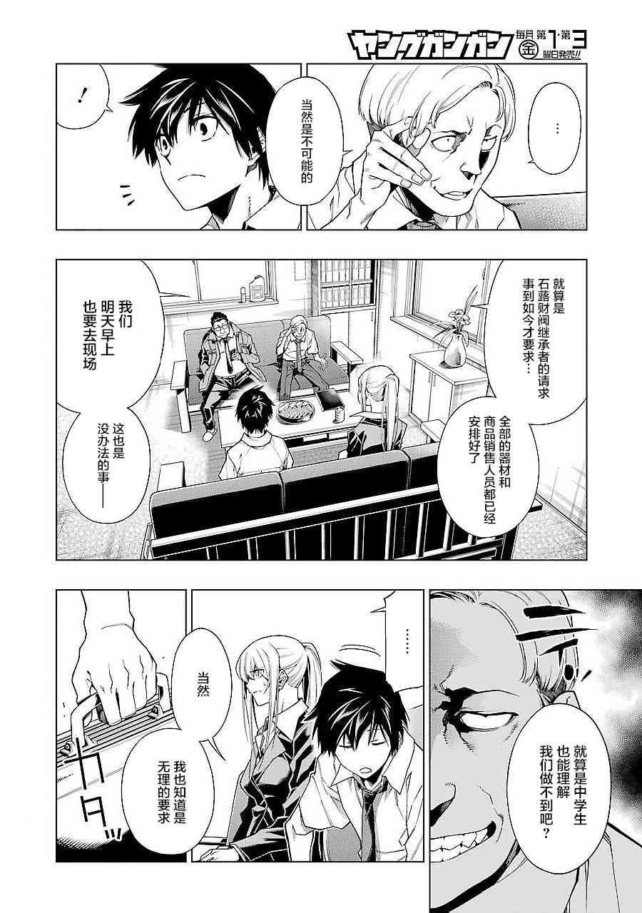 RDB10话图