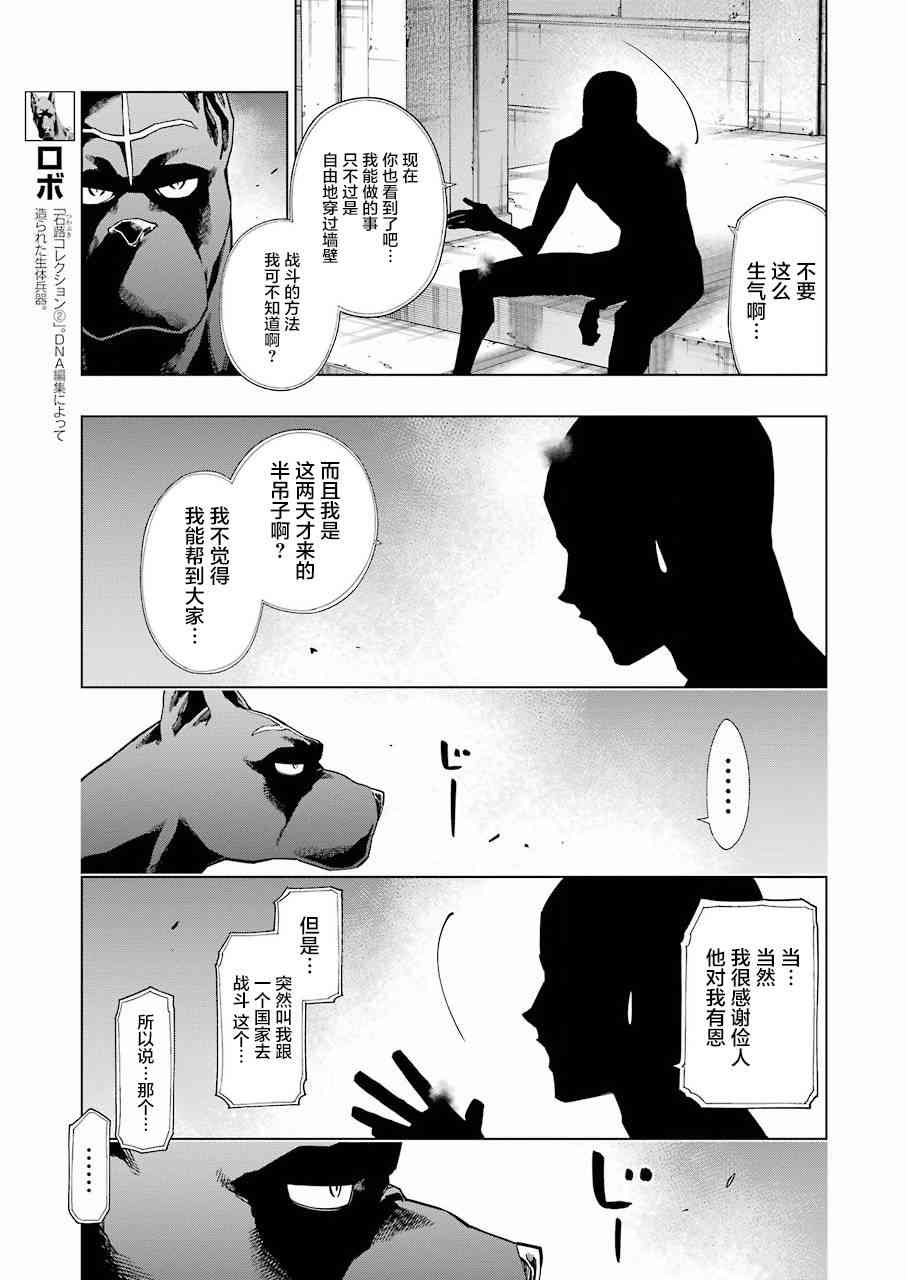 RDB19话图