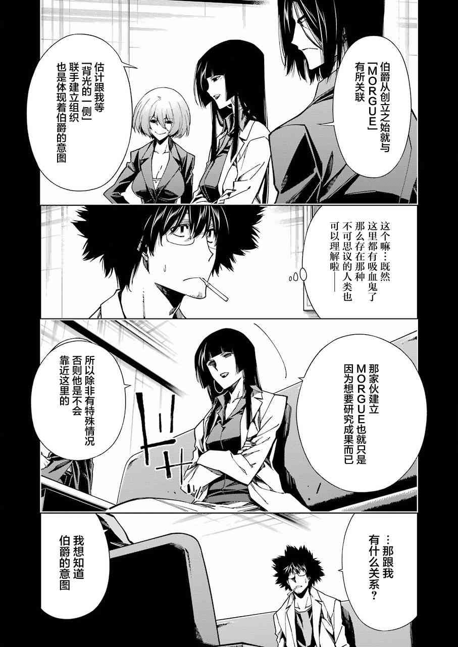 RDB23话图
