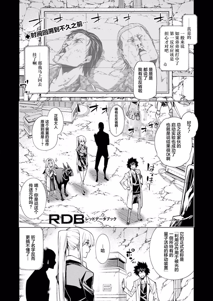 RDB25话图