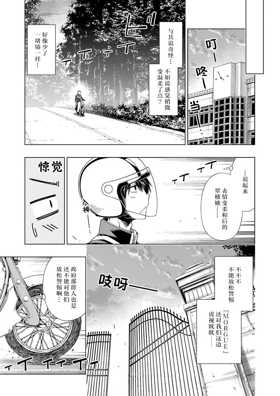RDB30话图