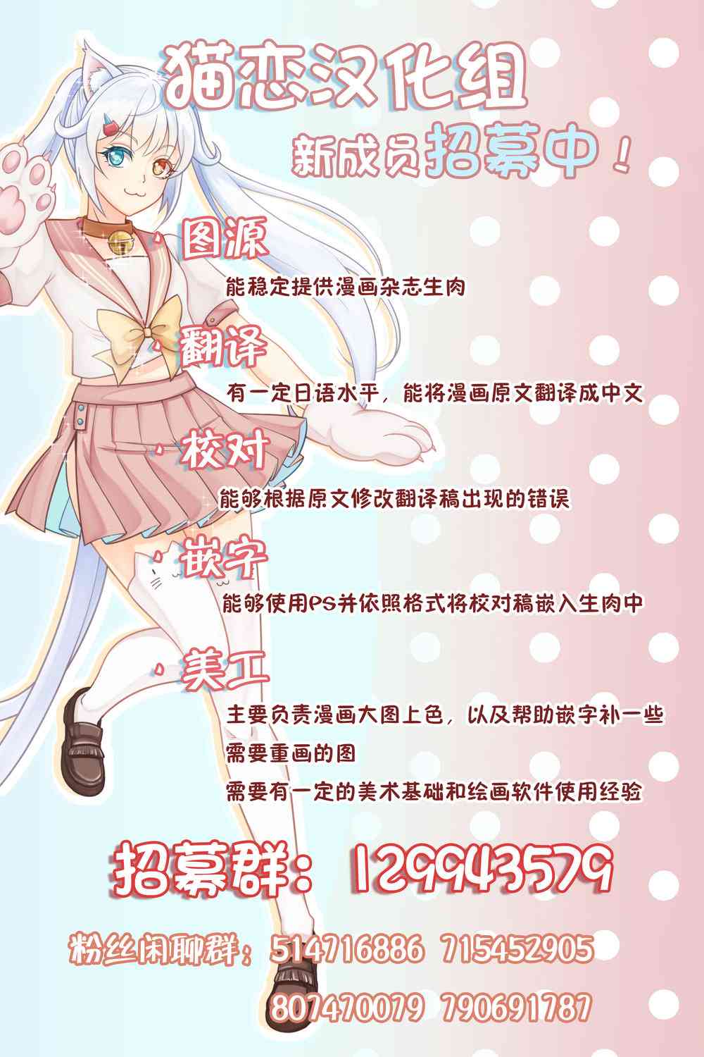 让美少女双胞胎“明白”双子风向标图