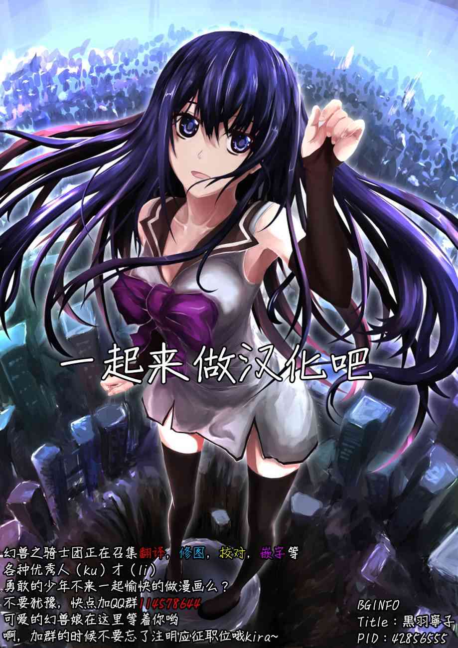忍者忍同学的纯情22话图