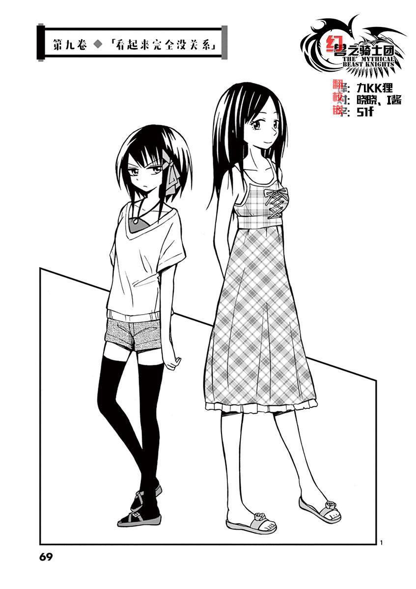 忍者忍同学的纯情9话图