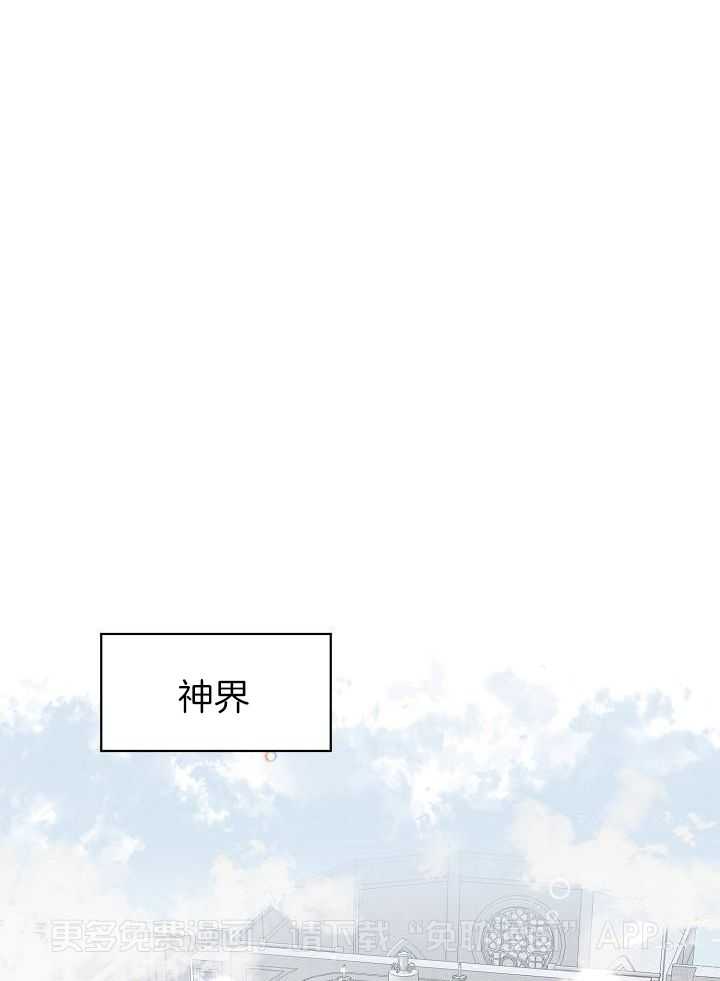 人类饲养第1话图