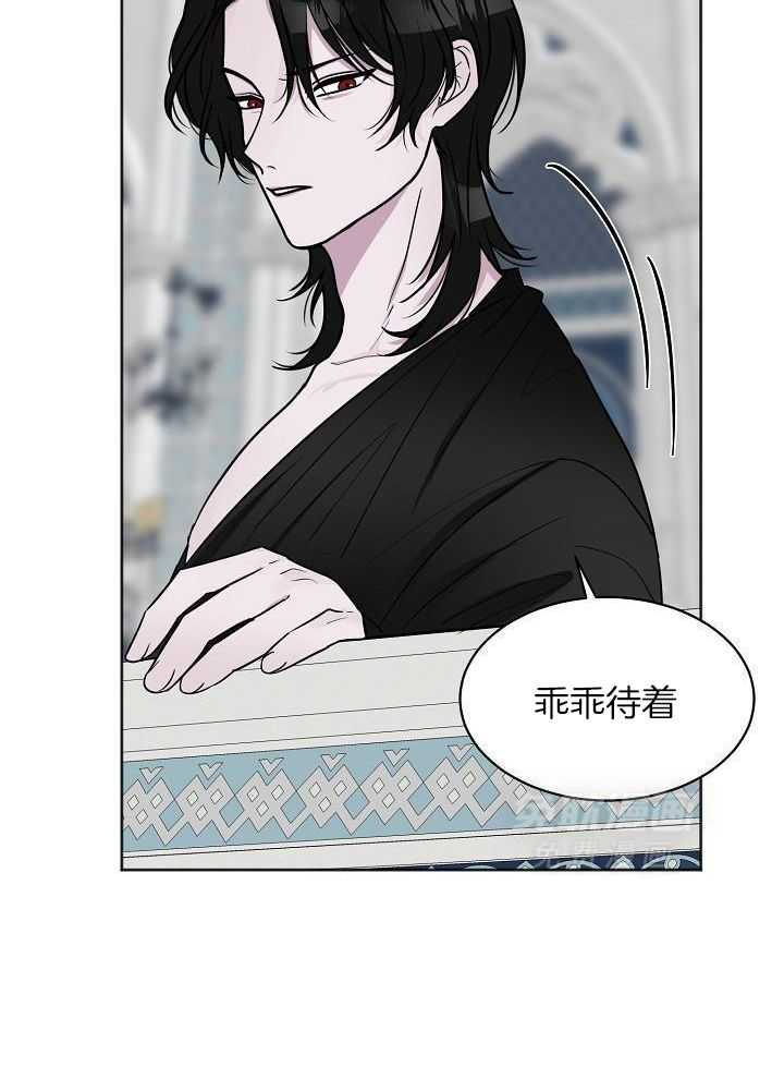 人类饲养第4话图