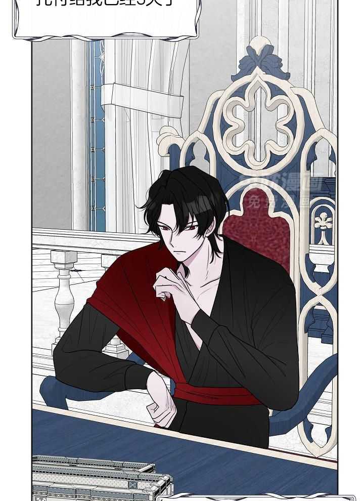 人类饲养第4话图